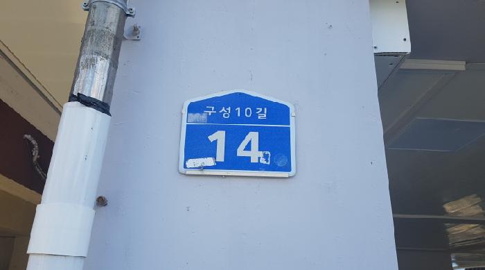 천안지원 2025타경617-1 사진