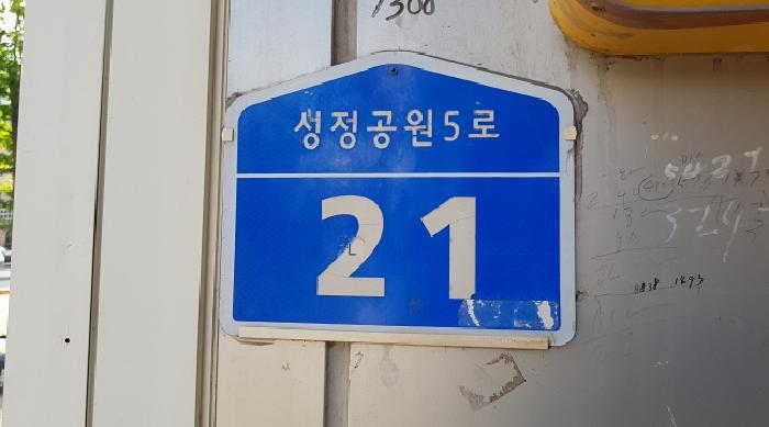 천안지원 2025타경680-3 사진