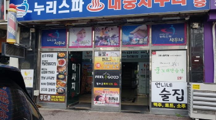 천안지원 2025타경721-1 사진