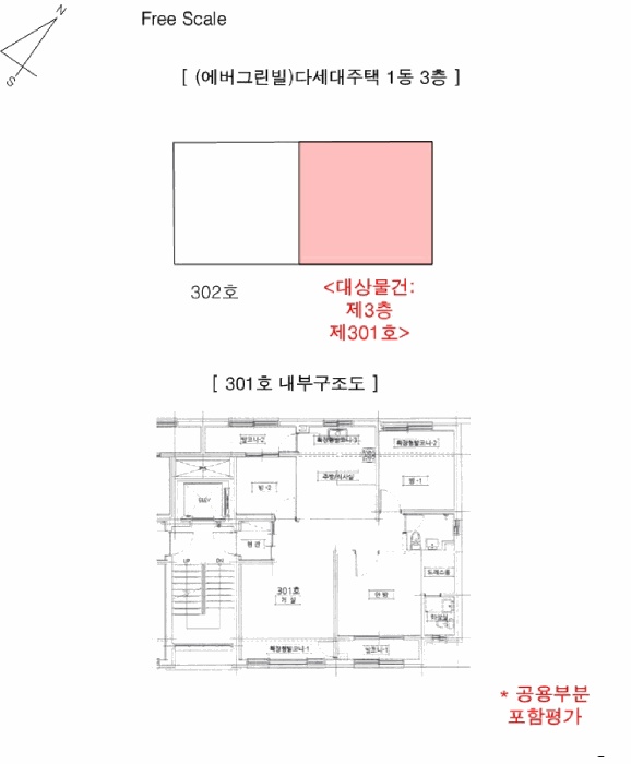 천안지원 2025타경746-1 사진