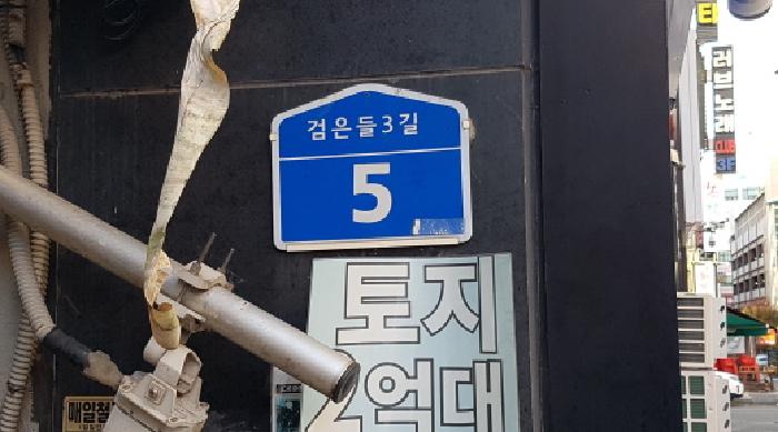 천안지원 2025타경810-2 사진