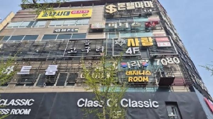 천안지원 2025타경11511-2 사진