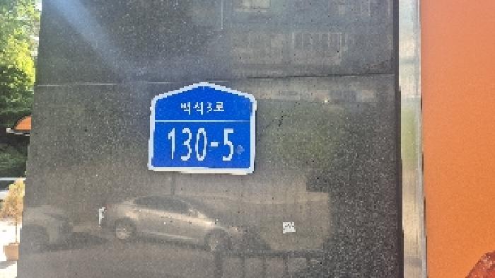 천안지원 2025타경11649-1 사진