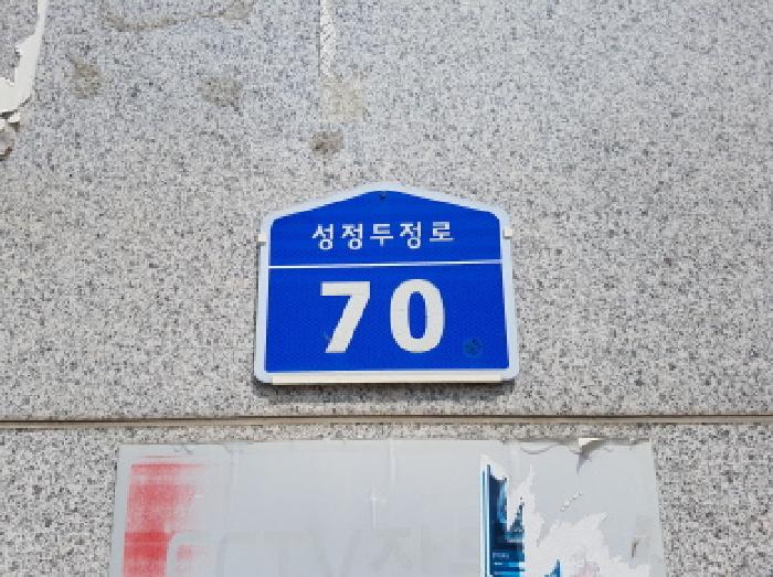 천안지원 2025타경11901-1 사진