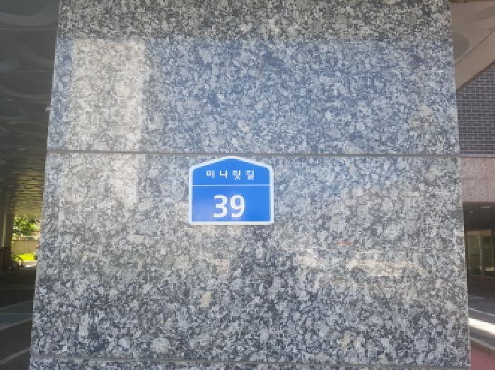 천안지원 2025타경11961-1 사진