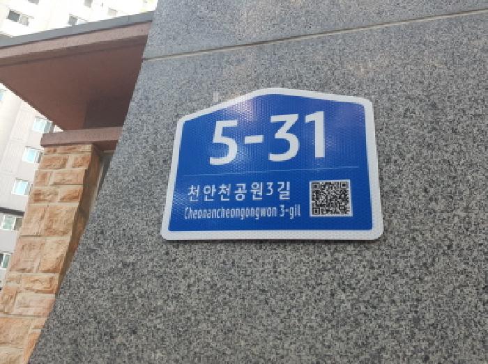 천안지원 2025타경12304-1 사진