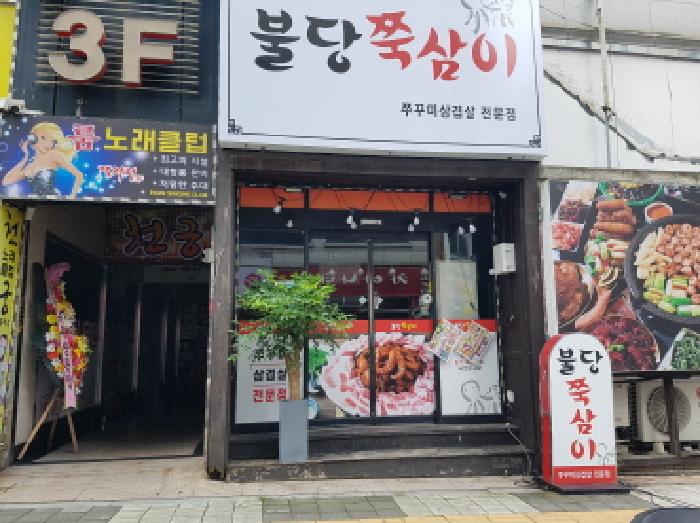 천안지원 2025타경12372-1 사진
