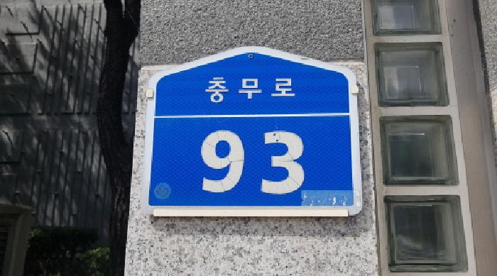 천안지원 2025타경12392-1 사진