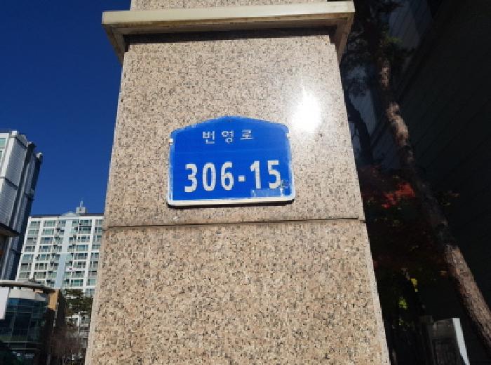 천안지원 2025타경12663-1 사진