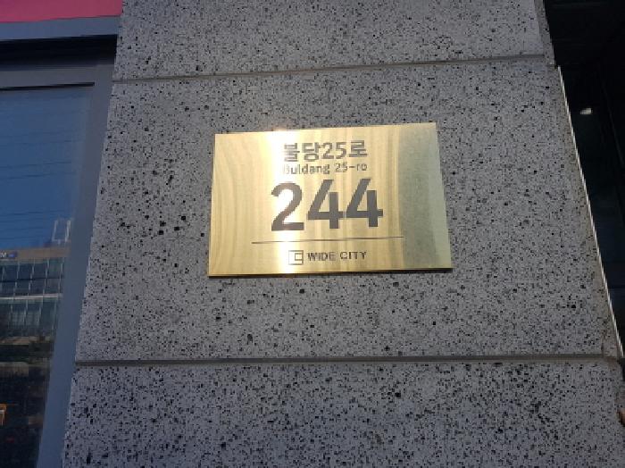 천안지원 2025타경12673-1 사진