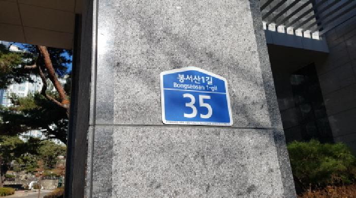 천안지원 2025타경12863-1 사진