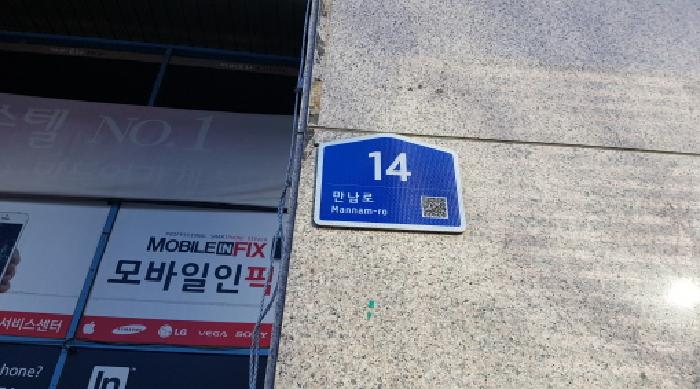 천안지원 2025타경12876-1 사진