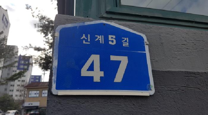 천안지원 2025타경12896-1 사진