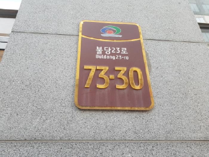 천안지원 2026타경69-2 사진