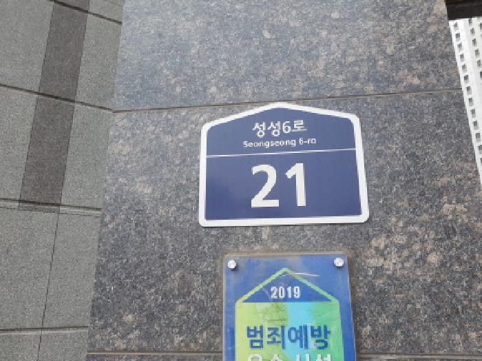 천안지원 2026타경81-1 사진