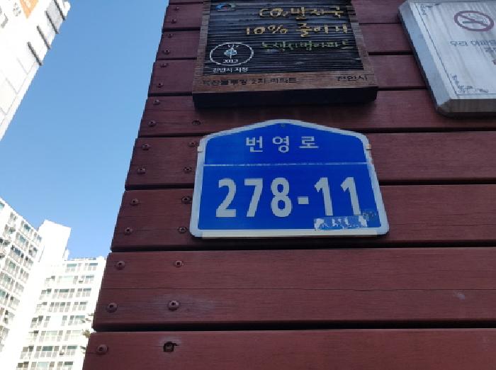 천안지원 2026타경10119-1 사진
