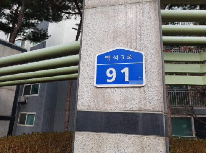 천안지원 2026타경10142-1 사진