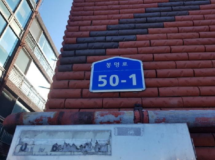 천안지원 2026타경10143-1 사진