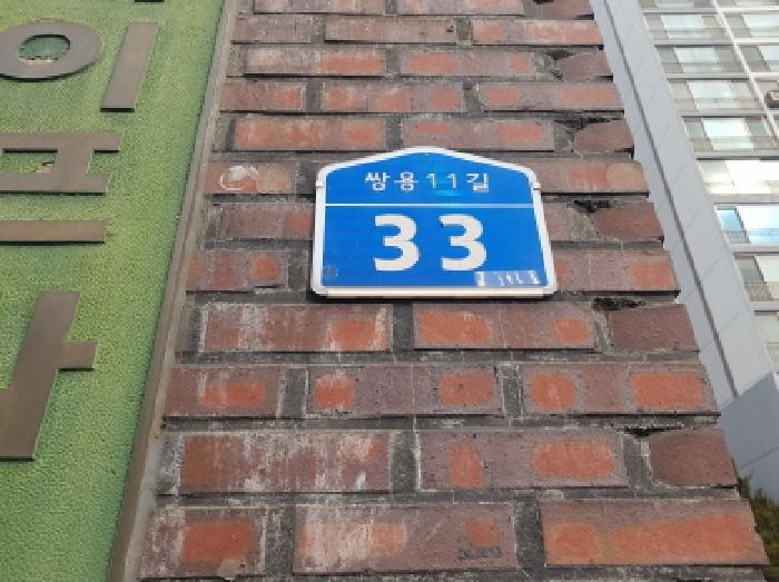 천안지원 2026타경10165-1 사진