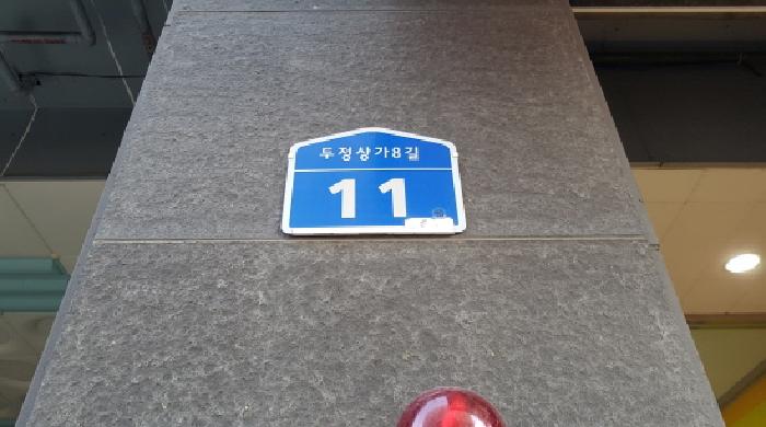 천안지원 2026타경10240-2 사진