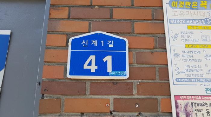 천안지원 2026타경10268-1 사진