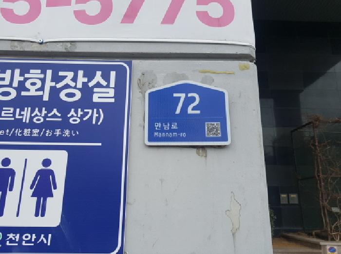 천안지원 2026타경10300-1 사진