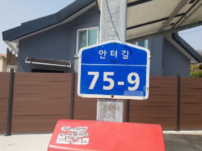 천안지원 2026타경10450-1 사진