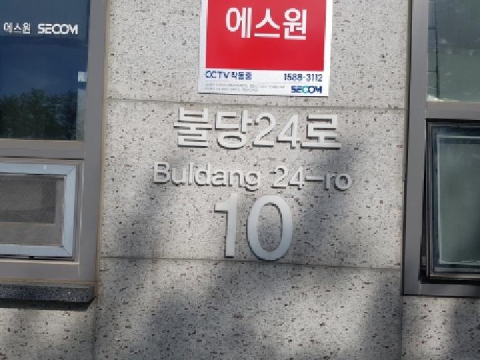 천안지원 2026타경10663-1 사진