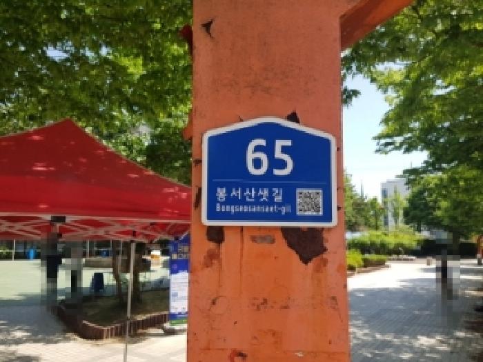 천안지원 2026타경10756-1 사진