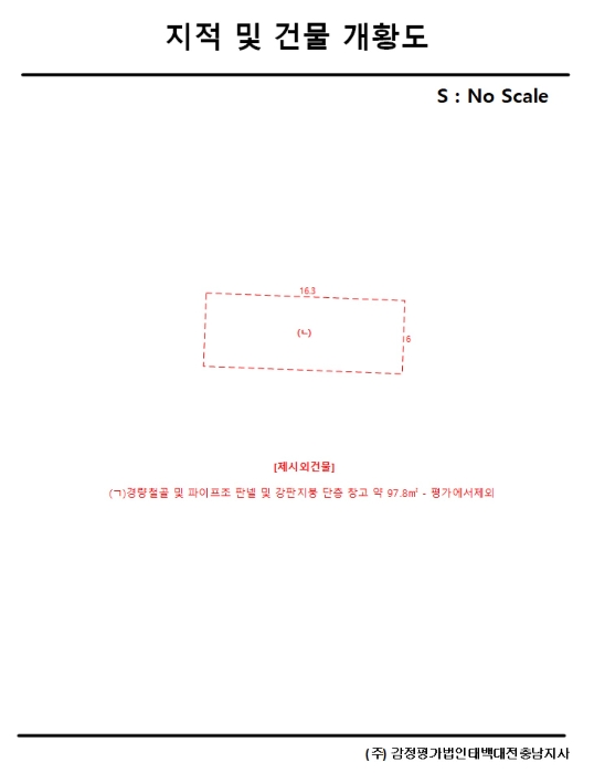 공주지원 2024타경21954-1 사진