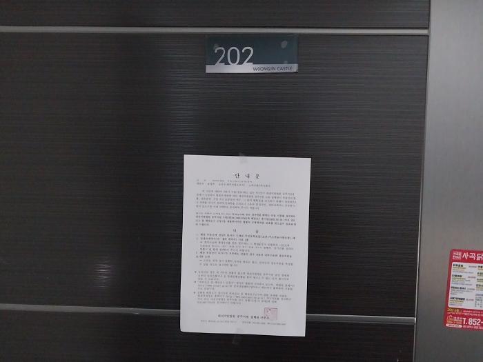 공주지원 2025타경29-4 사진