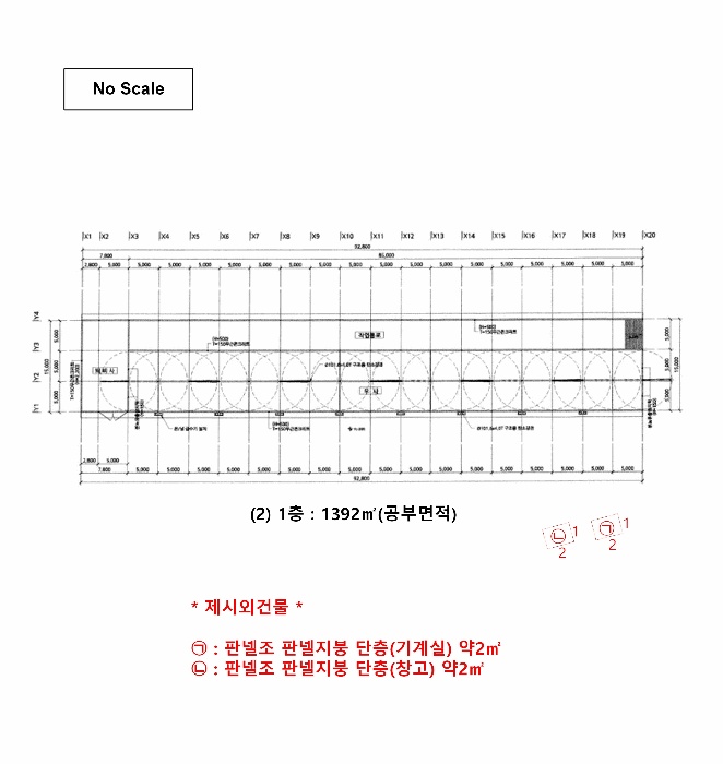 공주지원 2025타경89-1 사진