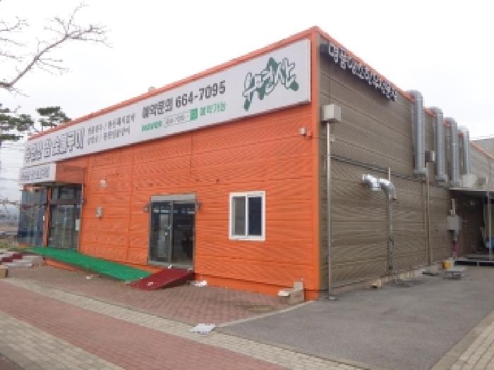 서산지원 2025타경573-2 사진