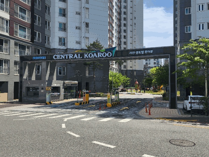 서산지원 2025타경51246-1 사진