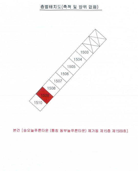 대구지법 2022타경121216-1 사진