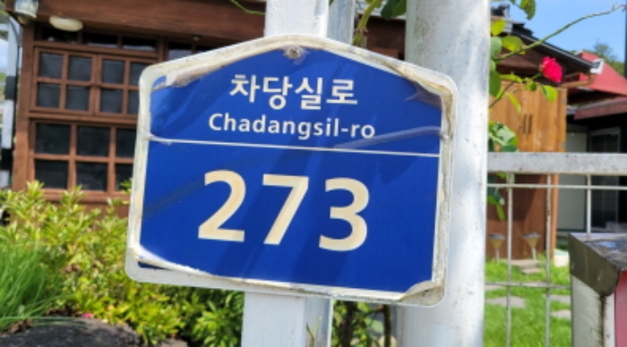 대구지법 2023타경114987-1 사진