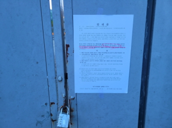 대구지법 2023타경116174-1 사진