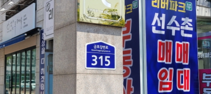대구지법 2024타경108033-1 사진