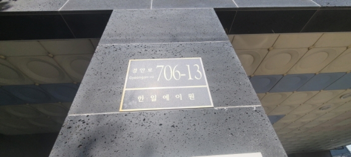 대구지법 2024타경119125-1 사진