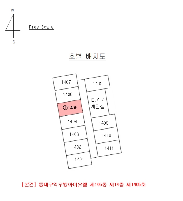 대구지법 2024타경123353-1 사진