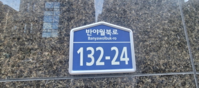 대구지법 2024타경124042-1 사진