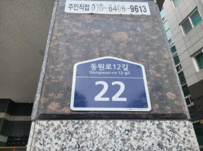 대구지법 2025타경715-1 사진