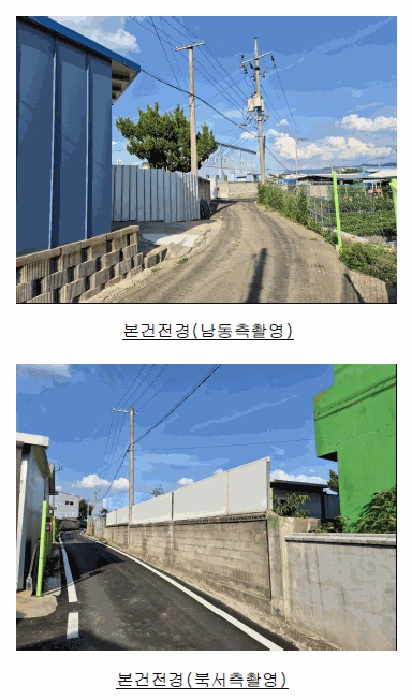 대구지법 2025타경920-1 사진
