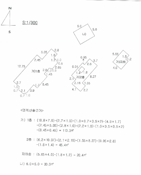 대구지법 2025타경980-1 사진