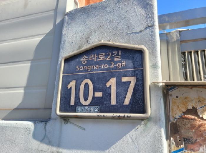 대구지법 2025타경1060-1 사진