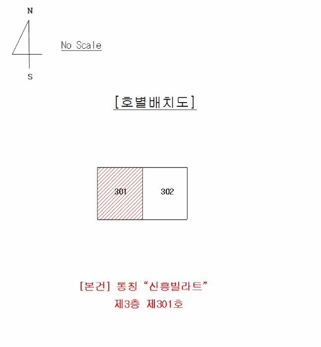 대구지법 2025타경1066-1 사진