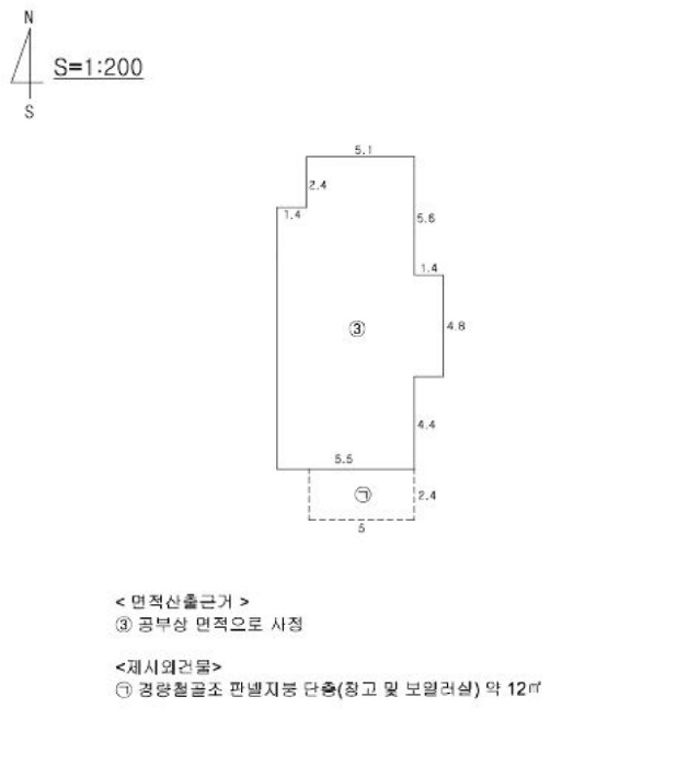 2025타경1088-2 사진