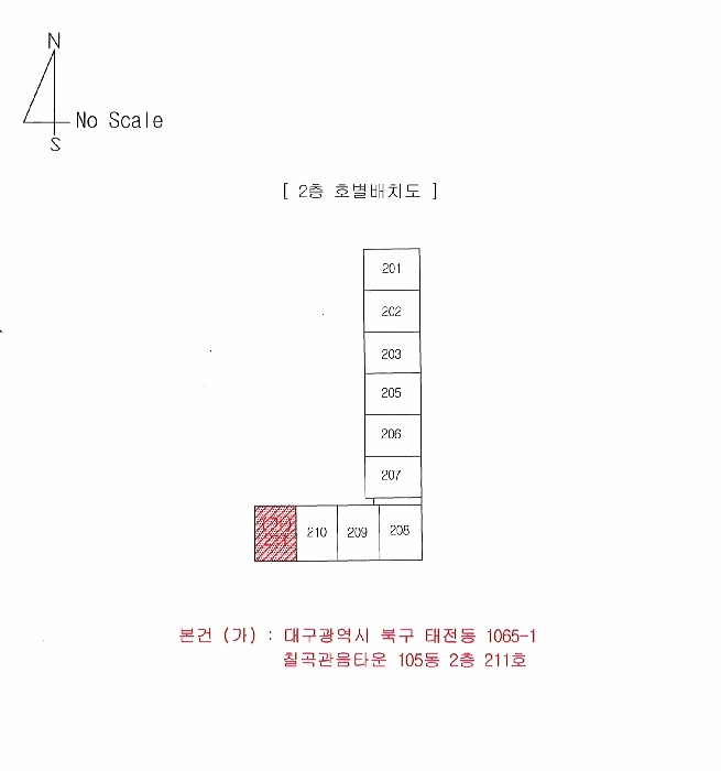 대구지법 2025타경1227-1 사진