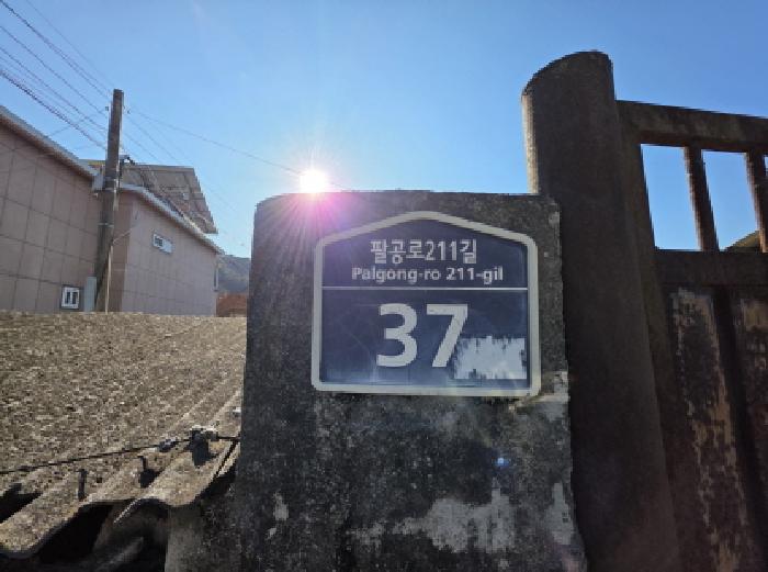 대구지법 2025타경1325-1 사진