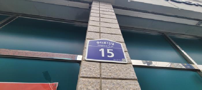 대구지법 2025타경7451-1 사진